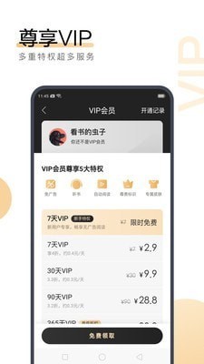 leyu乐鱼官网app